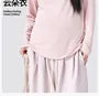 Maternity Long-Sleeve Crew Neck Plain T-Shirt