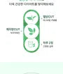BB LAB Blood Sugar Cut Diet