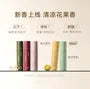 Fresh Flavour Roll On Dew - 8 Scents