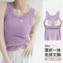 Plain Tank Top