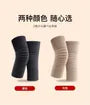 Plain Ribbed Knit Knee Warmers