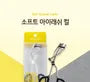 Soft Eyelash Curler 1pc