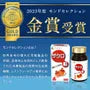 Pomegranate Tablets