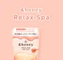 &honey Relax Spa Bath Tablet