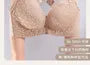 [90A - 120E] Plus Size Lace Bra Top