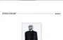 Open-Front Padded-Shoulder Napoleon Jacket