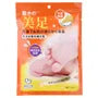 Horse Oil Nourishing Foot Mask