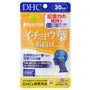 Ginkgo Biloba Alpha Tablet 5pcs Bundle Set
