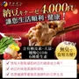 Natto Kinase + Q10 Tablets