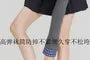Set of 4 Pairs: Plain Ribbed Socks (Various Designs)