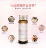 15000 Total Effect Collagen Drink