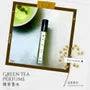 notonly Tea Brewing Series Perfume mini