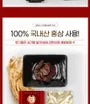 Honeyed Korean Red Ginseng Slices 2pcs Bundle Set