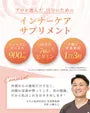 Megurina Citrulline + 7-Vitamin B Complex Capsule