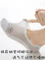 Set of 4 Pairs: Plain No Show Socks