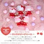 Sanrio Characters Mascot Bag Charm (Whip Cherry Series)