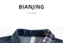 Collared Washed Denim Plaid Panel Button Jacket