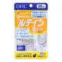 Lutein Light Protection Capsule 2pcs Bundle Set