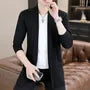 Plain Open Front Cardigan
