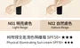 Physical Illuminating Sun Cream SPF 50+