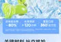Tea Fresh Mouth Spray - 3 Flavors