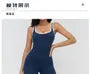 Sleeveless Scoop Neck Contrast Trim Open Back Sports Jumpsuit