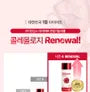 Coleology Cut PRO Bundle Set