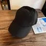 Plain Baseball Cap
