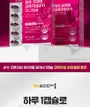 Pure Coenzyme Q10 Mini Capsule
