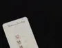 Rhinestone Ear Acupuncture Point Magnetic Beads Sticker