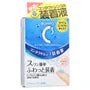 C Cube Moisture Lens Cushion d