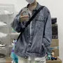 Oversized Denim Jacket