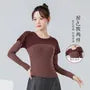 Long-Sleeve Round Neck Two Tone Dance Top