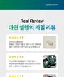 Premium Zinc Selenium