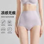 Maternity Plain Panties
