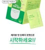 Body Fat Cut Green Pocket
