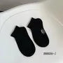Set of 2 Pairs: Plain Ribbed Socks