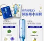 Extra Ampoule Sheet Mask