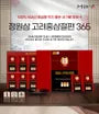 Honeyed Korean Red Ginseng Slices