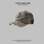 Distressed Denim Baseball Cap
