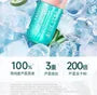 Freeze Dried Powder Essence Aloe Vera Gel Mini