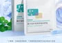 Centella Asiatica Soothing and Repair Facial Mask