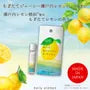 Setouchi Lemon Roll On