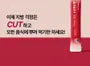 Coleology Cutting Powder