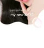 Glasting Melting Balm New Bare Series - 2 Colors