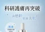 BB Amino Copper Peptides 2500 Serum