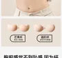 Push Up Nude Bra