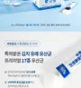 Super Probiotics 19