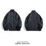 Plain Zip Windbreaker