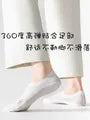 Set of 4 Pairs: Plain No Show Socks